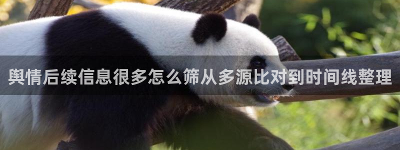 黑料爆料