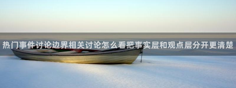 网红黑料事件始末