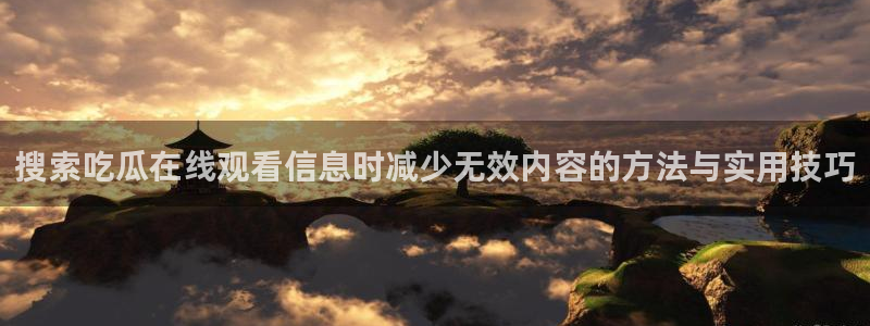 热门黑料当事人回应